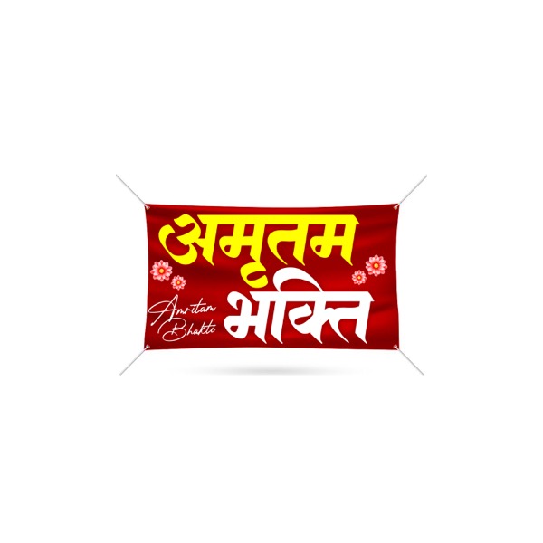 Amritam Bhakti